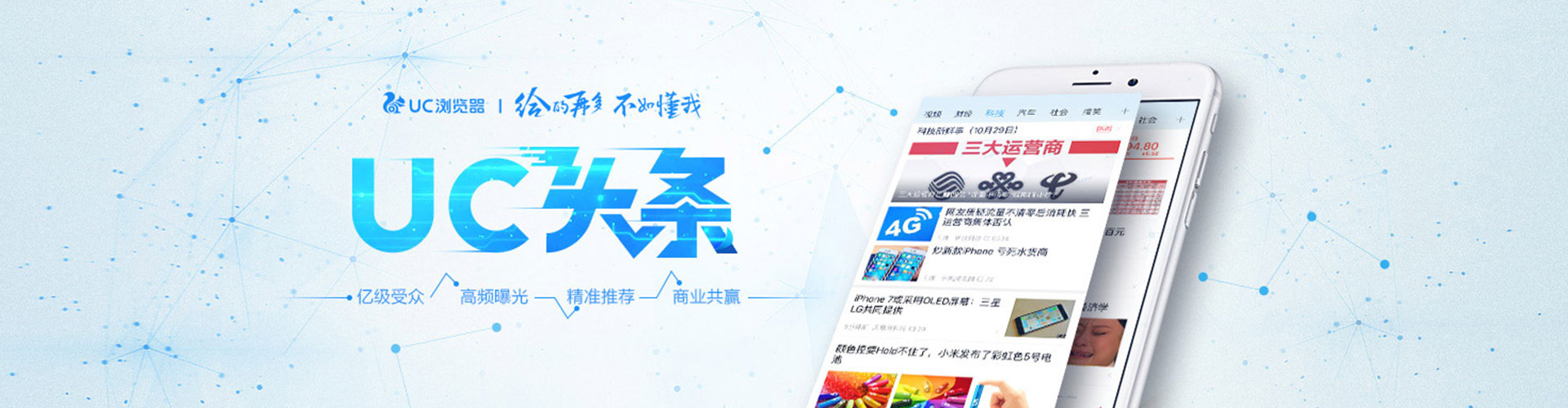 侯马百度sem