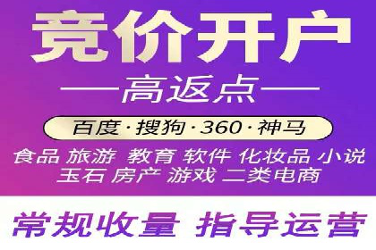关键时刻，如何利用关键词竞价排名实现业绩翻倍
