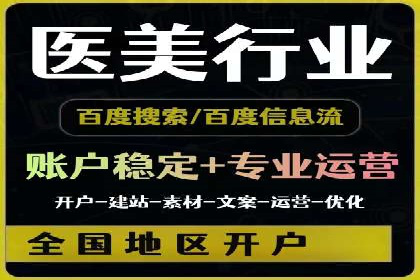探索信息流广告公司的成功之路：从失败中学习的智慧