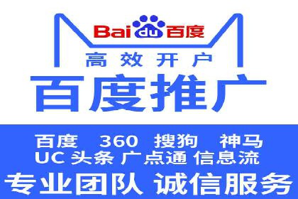实战案例分享：SEM代运营机构助力企业营销