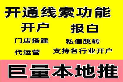 深度解析：百度推广托管的成功秘诀与经典案例