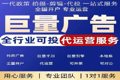托管SEM竞价策略：打造高性价比广告投放